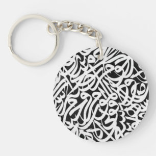 Arabische kalligrapie acrylic kejchain sleutelhanger