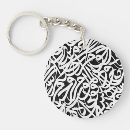 Arabische kalligrapie acrylic kejchain sleutelhanger (Voorkant)