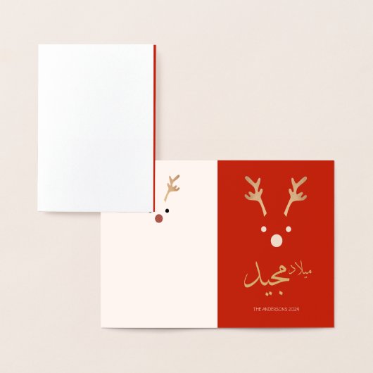 Arabische kerstkaart folie kaarten (Display)