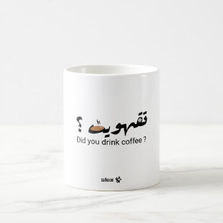 Arabische koffie citaat typografie ontwerp koffiemok