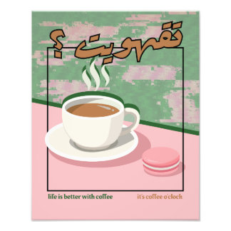 Arabische koffie citat typografie ontwerp foto afdruk