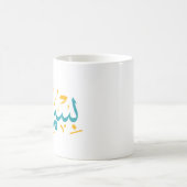 arabische kunst koffiemok (Center)