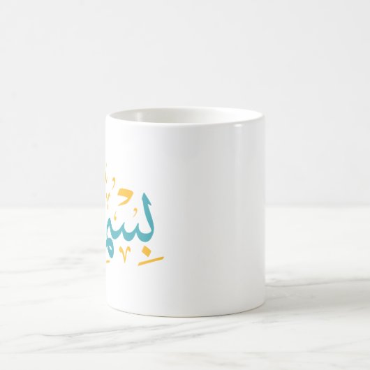 arabische kunst koffiemok (Center)