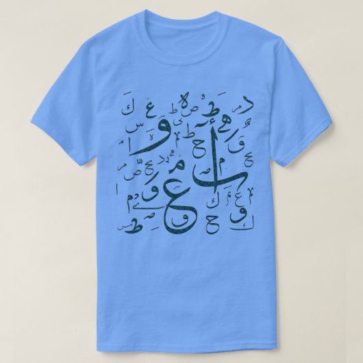 Arabische kunst t-shirt (Design voorkant)