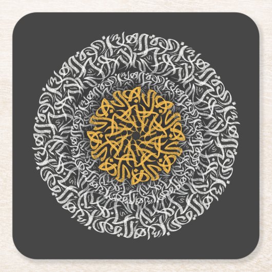 Arabische Letters 3D Kunstblok Kartonnen Onderzetters (Voorkant)