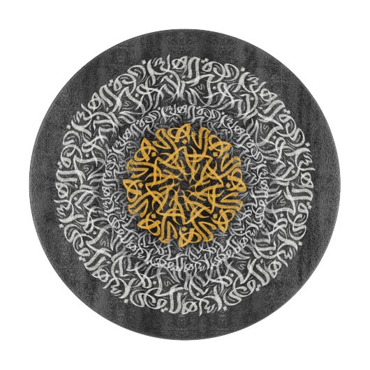 Arabische Letters 3D Kunstblok Snijplank (Voorkant)