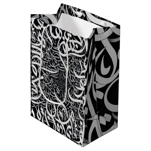 Arabische letters blok en wit medium cadeauzakje (Voorkant Gekanteld)