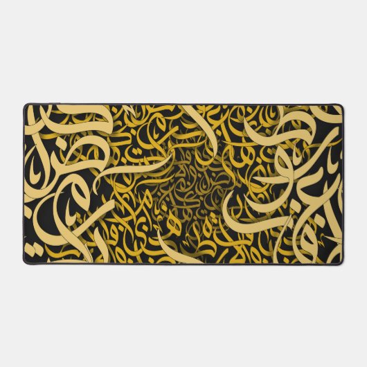 Arabische letters goud bureaumat (Voorkant)