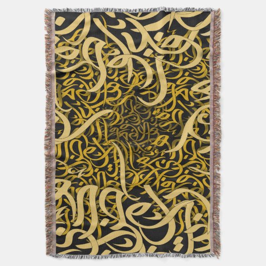 Arabische letters goud deken (Voorkant Verticaal)