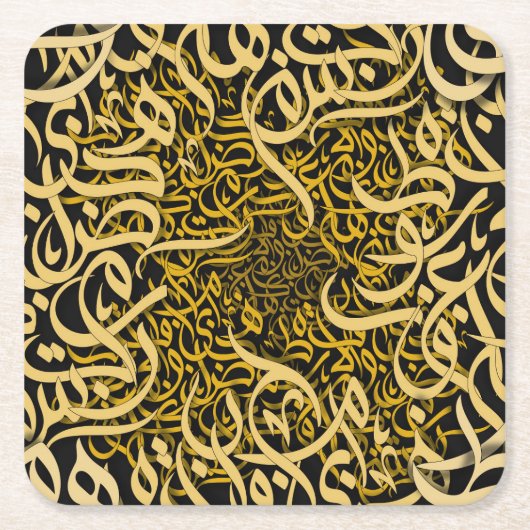 Arabische letters goud kartonnen onderzetters (Voorkant)