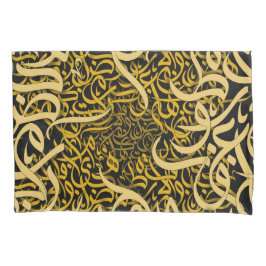 Arabische letters goud kussensloop