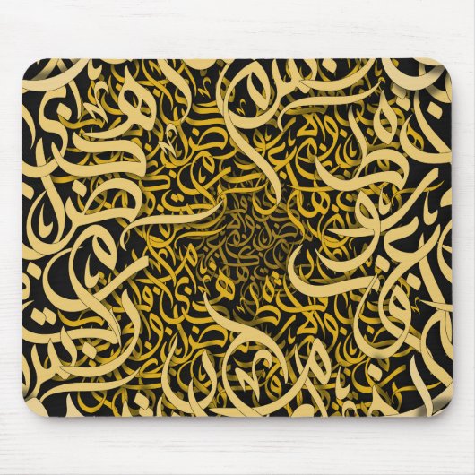 Arabische letters goud muismat (Voorkant)