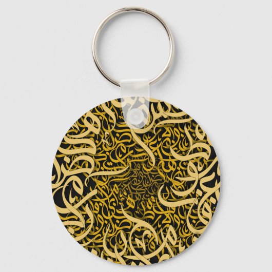 Arabische letters goud sleutelhanger (Achterkant)