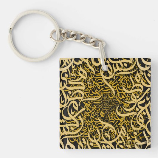 Arabische letters goud sleutelhanger (Voorkant)