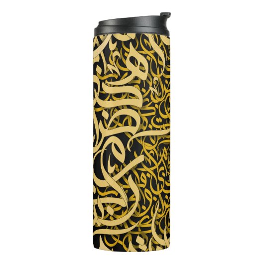 Arabische letters goud thermosbeker (Gedraaid links)