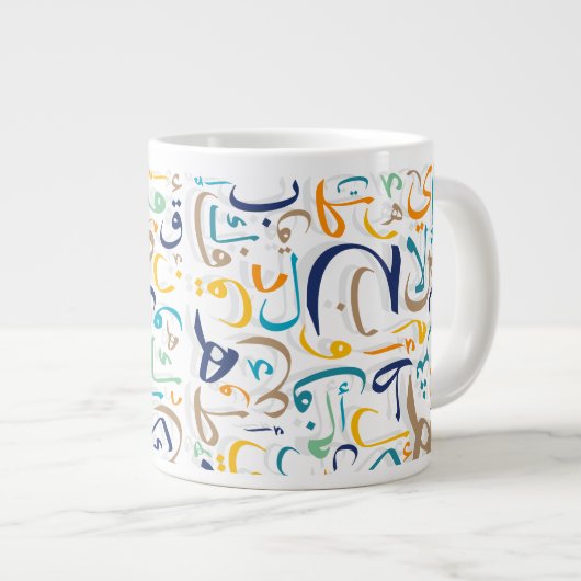 Arabische letters grote koffiekop (Voorkant rechts)