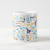 Arabische letters grote koffiekop (Voorkant)