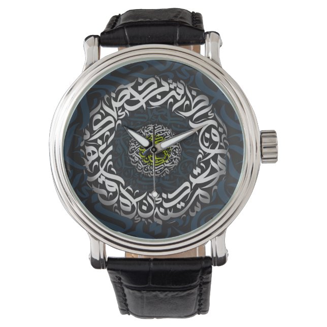 Arabische letters horloge (Voorkant)