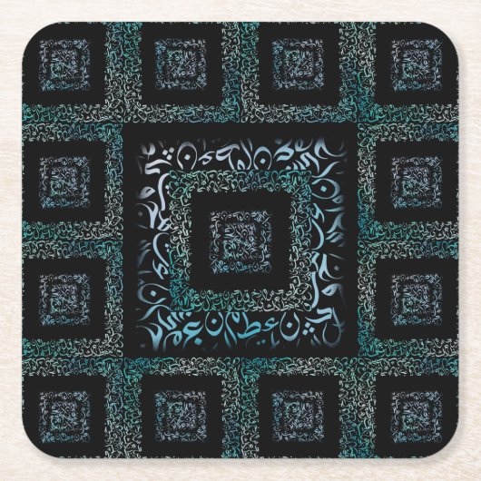 Arabische letters kartonnen onderzetters (Voorkant)