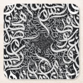 Arabische letters kartonnen onderzetters (Voorkant)