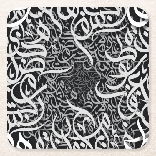 Arabische letters kartonnen onderzetters (Voorkant)