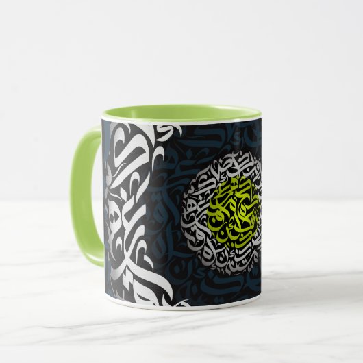 Arabische letters mok (Voorkant links)