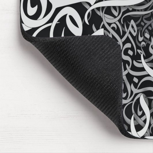 Arabische letters muismat (Hoek)