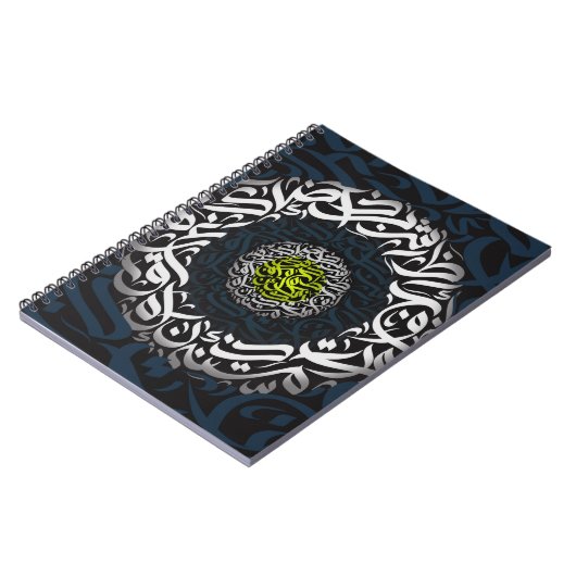 Arabische letters notitieboek (Linkerzijde)