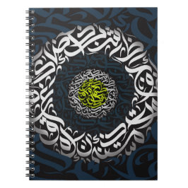 Arabische letters notitieboek