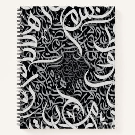 Arabische letters notitieboek