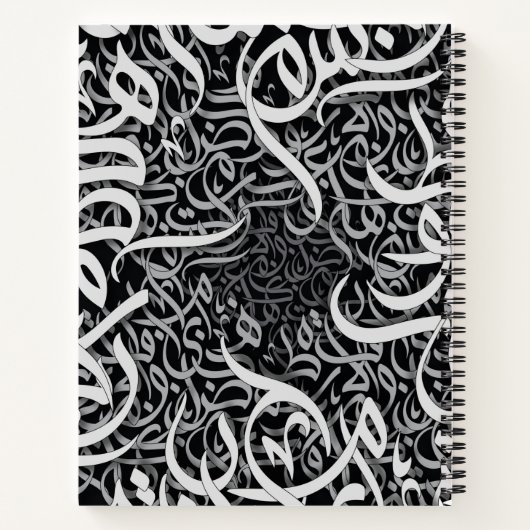 Arabische letters notitieboek (Achterkant)