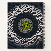 Arabische letters notitieboek (Achterkant)