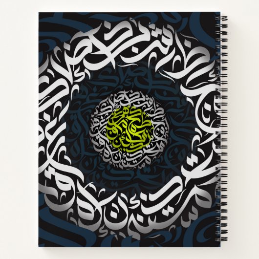 Arabische letters notitieboek (Achterkant)