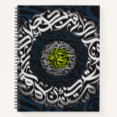 Arabische letters notitieboek (Voorkant)
