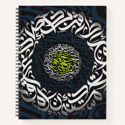 Arabische letters notitieboek (Voorkant)