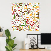 Arabische letters poster (Thuiskantoor)