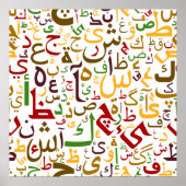 Arabische letters poster (Voorkant)