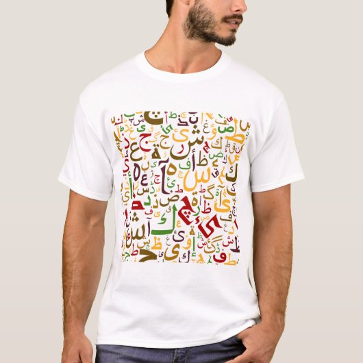 Arabische letters t-shirt (Voorkant)