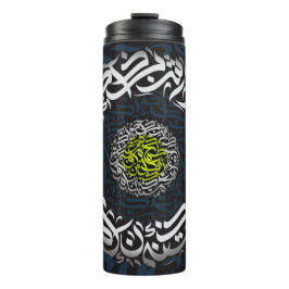 Arabische letters thermosbeker