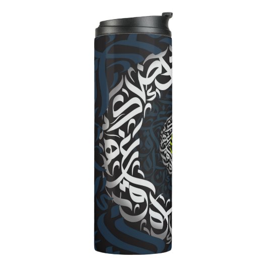 Arabische letters thermosbeker (Gedraaid links)