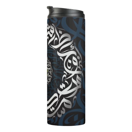 Arabische letters thermosbeker (Geroteerd rechts)