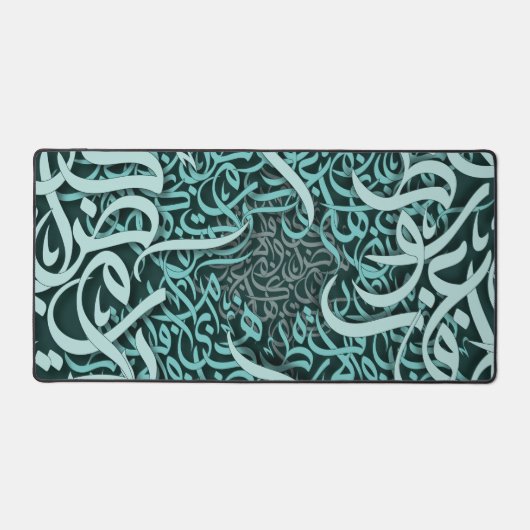 Arabische letters Tiffany Bureaumat (Voorkant)