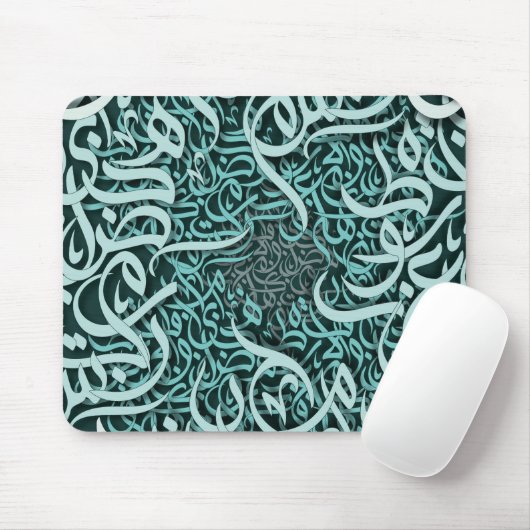 Arabische letters Tiffany Muismat (Met muis)