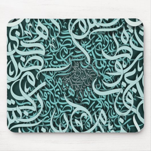 Arabische letters Tiffany Muismat (Voorkant)