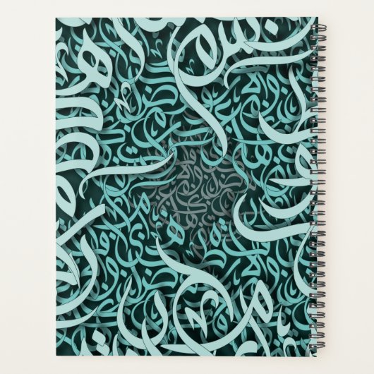 Arabische letters Tiffany Planner (Achterkant)