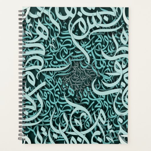Arabische letters Tiffany Planner (Voorkant)