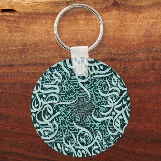 Arabische letters Tiffany Sleutelhanger (Voorkant)