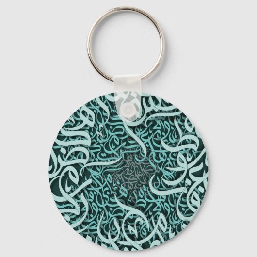 Arabische letters Tiffany Sleutelhanger (Achterkant)