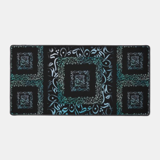 Arabische Letters vierkant Bureaumat (Voorkant)