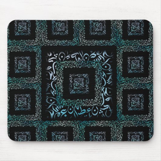 Arabische Letters vierkant Muismat (Voorkant)